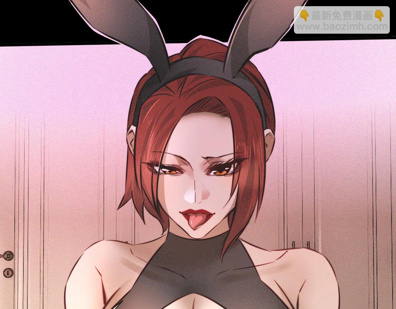 變成血族是什麼體驗 - 第91話 不小心遺失的線索(2/2) - 1