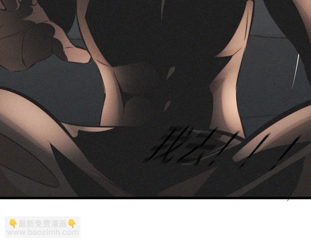 變成血族是什麼體驗 - 第91話 不小心遺失的線索(2/2) - 4