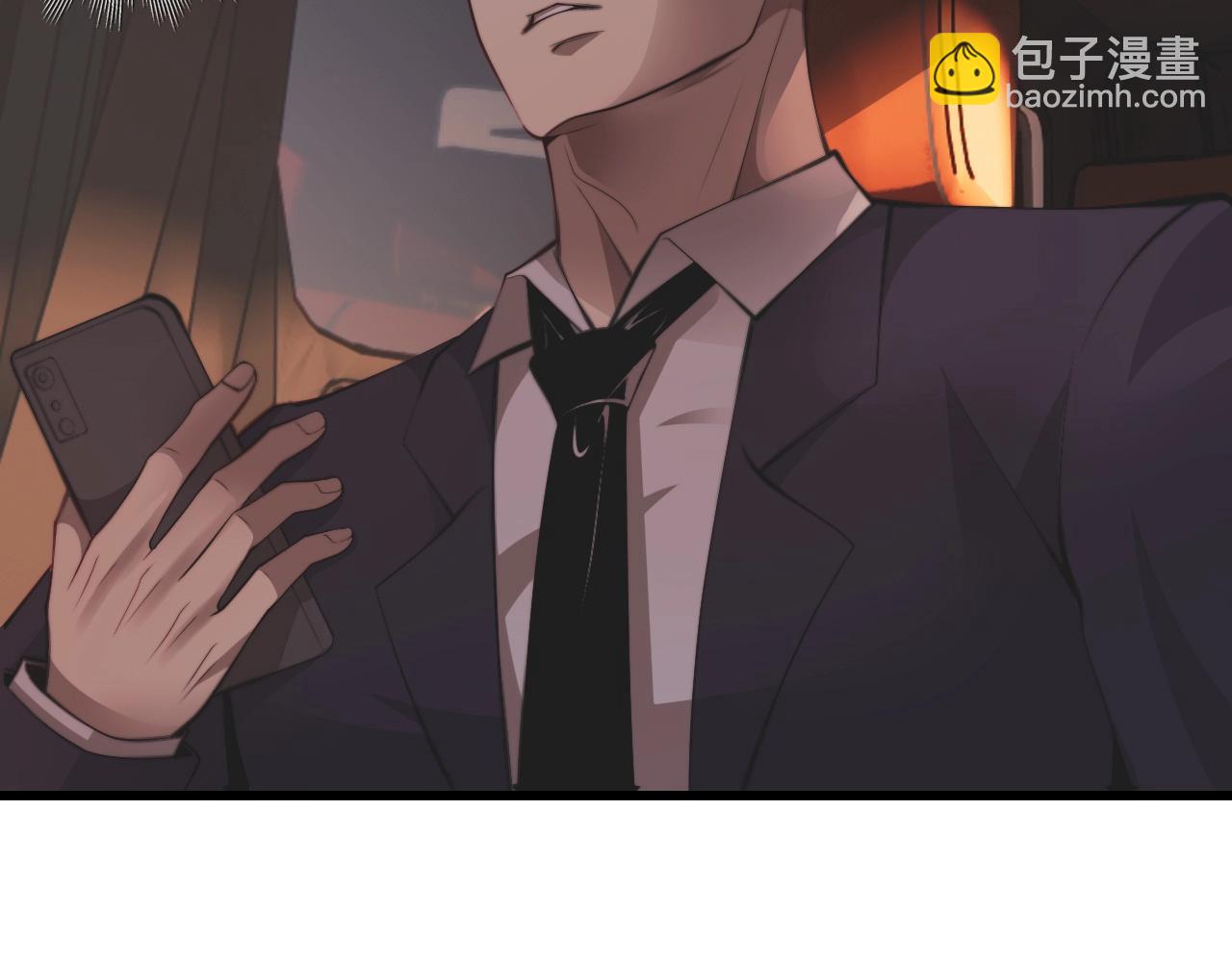 變成血族是什麼體驗 - 第91話 不小心遺失的線索(2/2) - 3