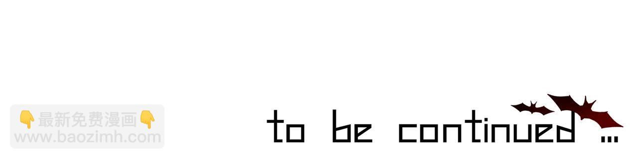 變成血族是什麼體驗 - 第91話 不小心遺失的線索(2/2) - 5