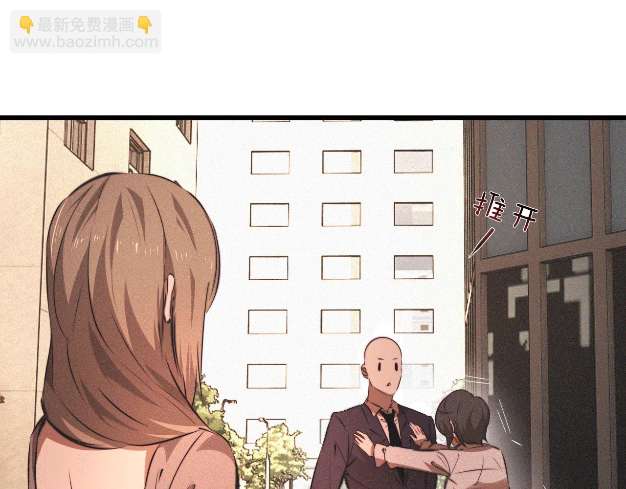 變成血族是什麼體驗 - 第93話 “主人！我好想你”(1/2) - 6