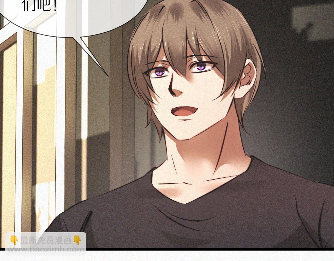 變成血族是什麼體驗 - 第93話 “主人！我好想你”(1/2) - 5