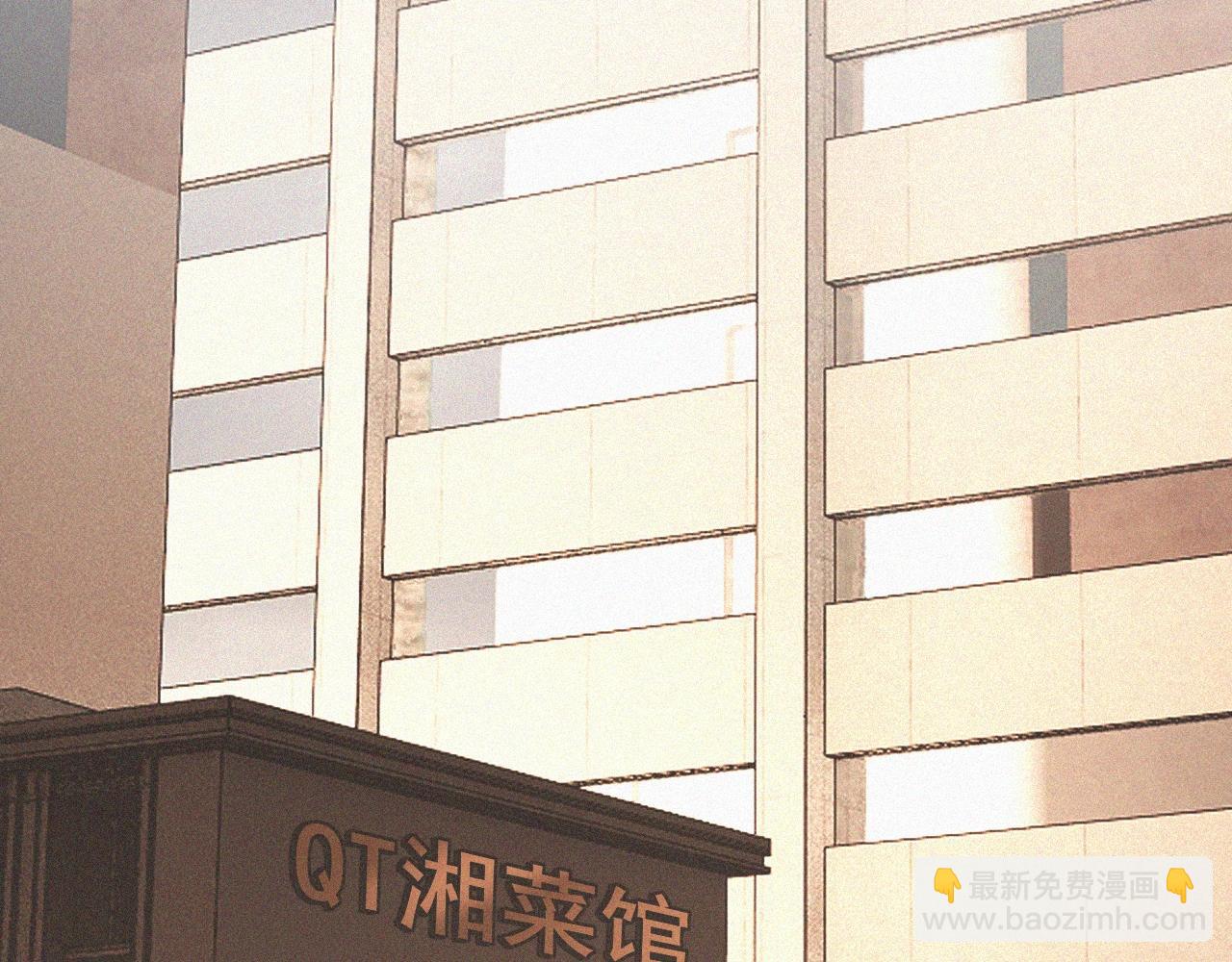 變成血族是什麼體驗 - 第93話 “主人！我好想你”(1/2) - 7