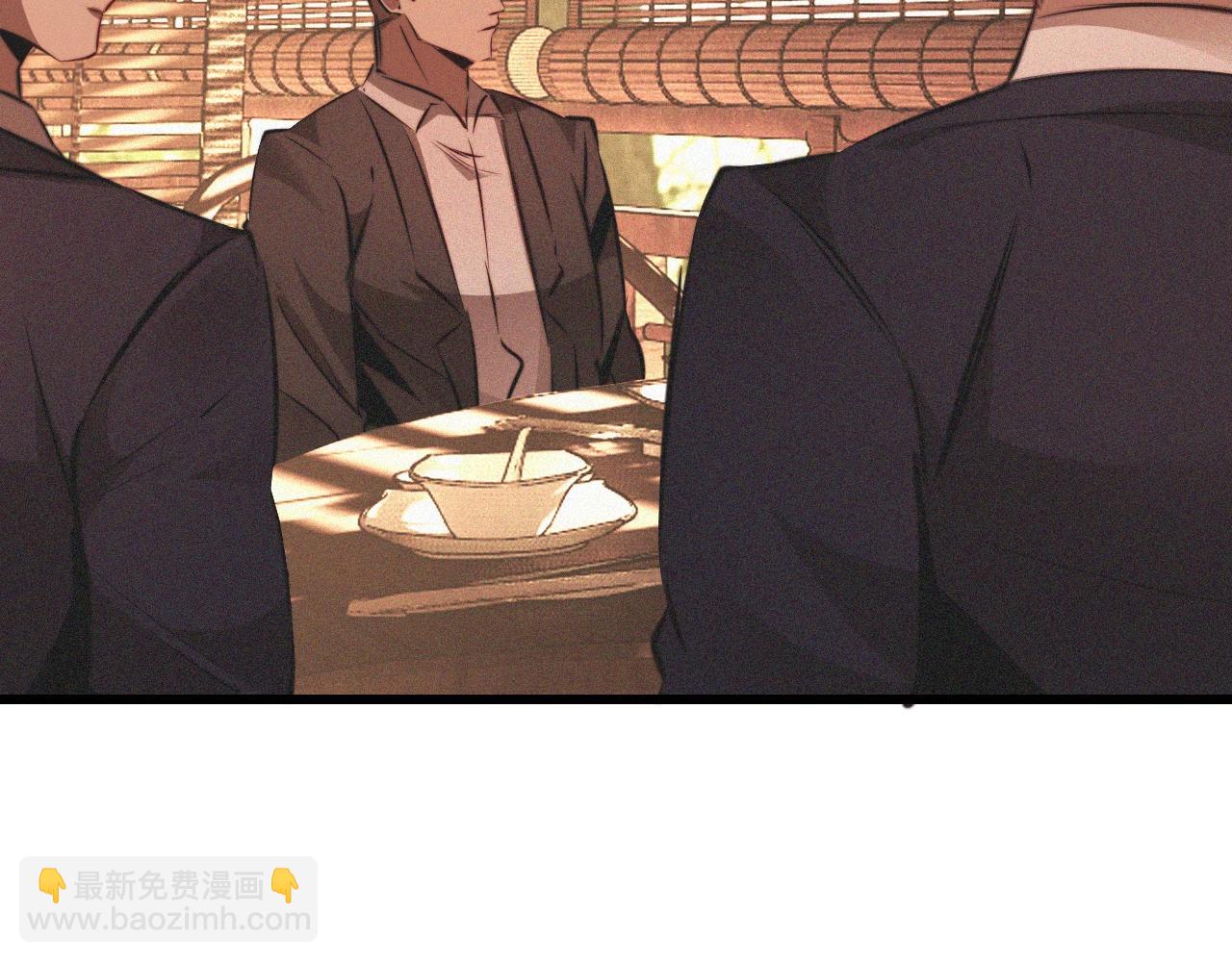 變成血族是什麼體驗 - 第93話 “主人！我好想你”(2/2) - 1