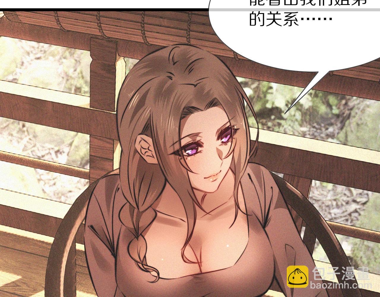 變成血族是什麼體驗 - 第93話 “主人！我好想你”(2/2) - 6