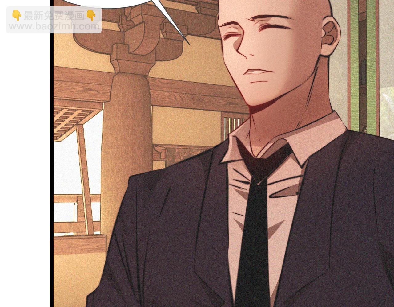 變成血族是什麼體驗 - 第93話 “主人！我好想你”(2/2) - 2