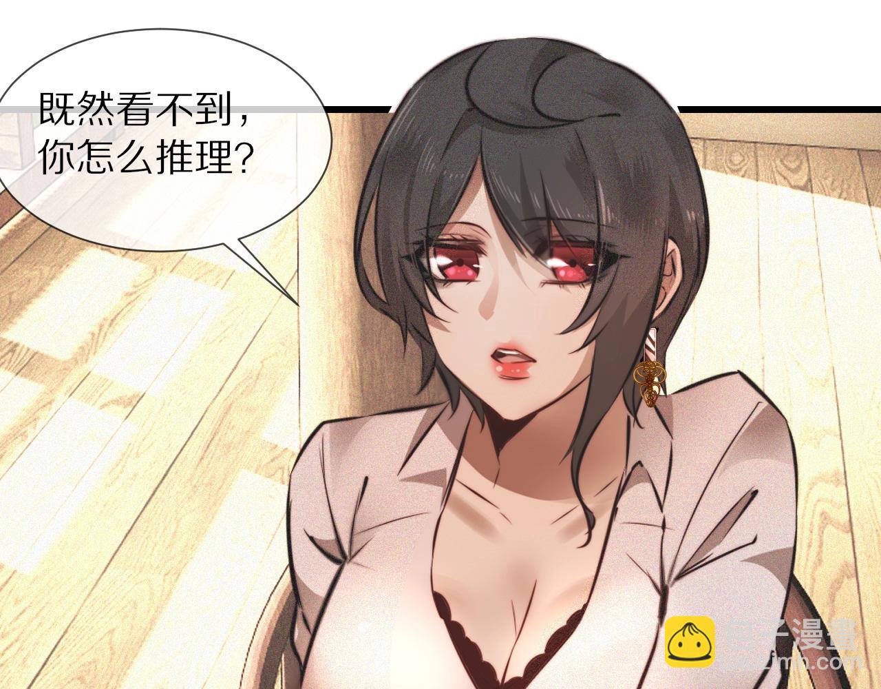 變成血族是什麼體驗 - 第93話 “主人！我好想你”(2/2) - 7