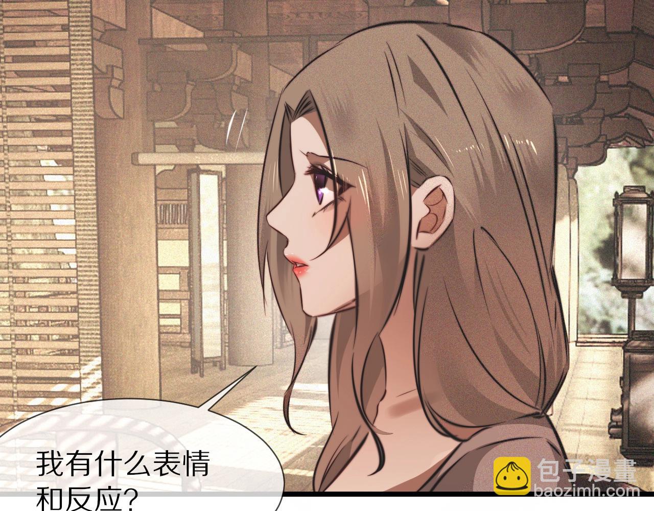 變成血族是什麼體驗 - 第93話 “主人！我好想你”(2/2) - 3