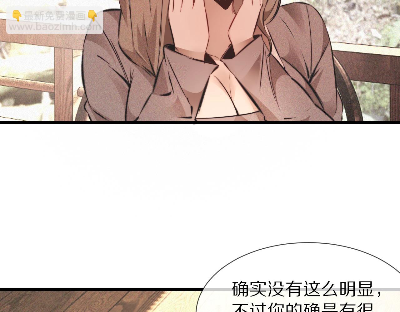 變成血族是什麼體驗 - 第93話 “主人！我好想你”(2/2) - 7