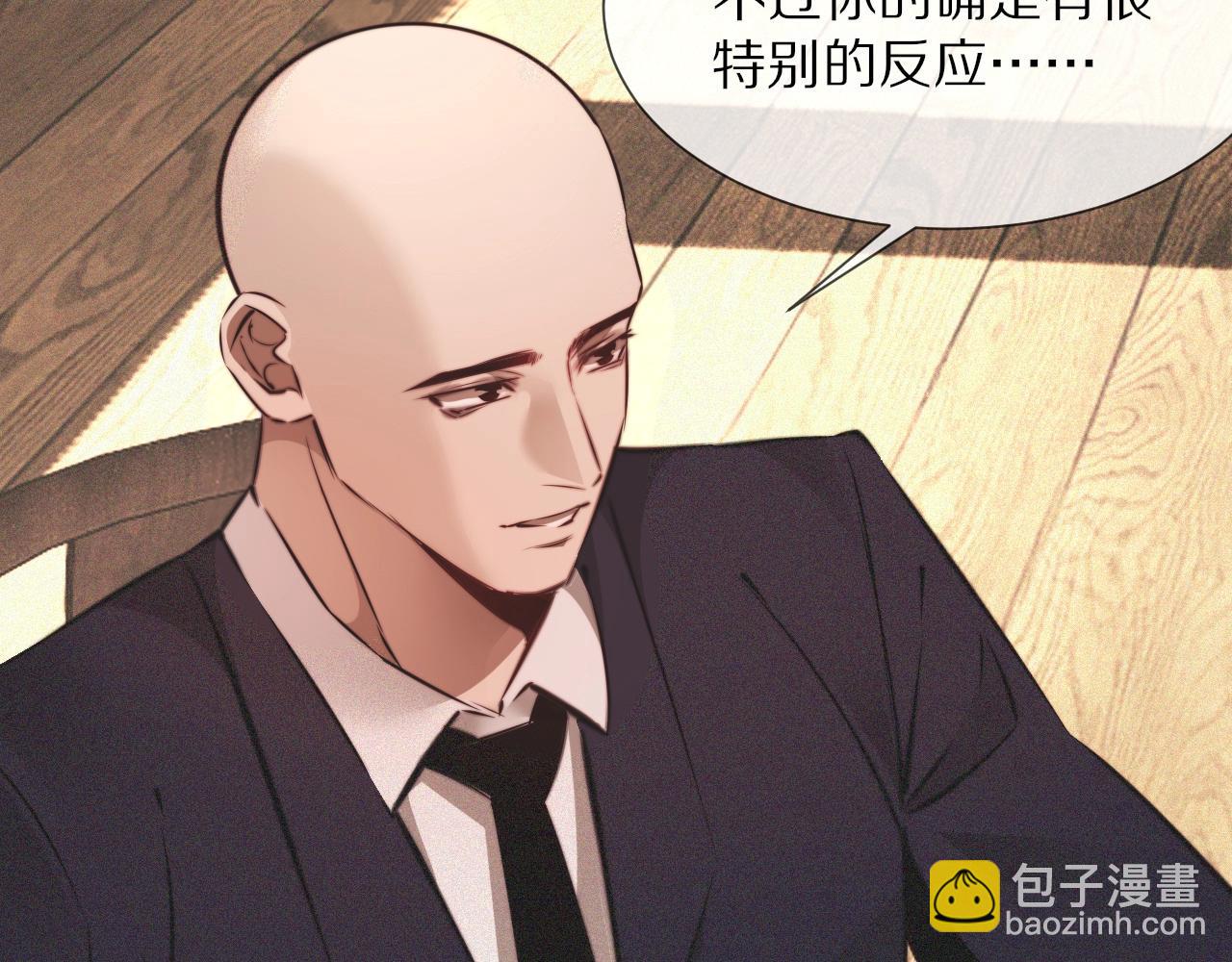 變成血族是什麼體驗 - 第93話 “主人！我好想你”(2/2) - 8