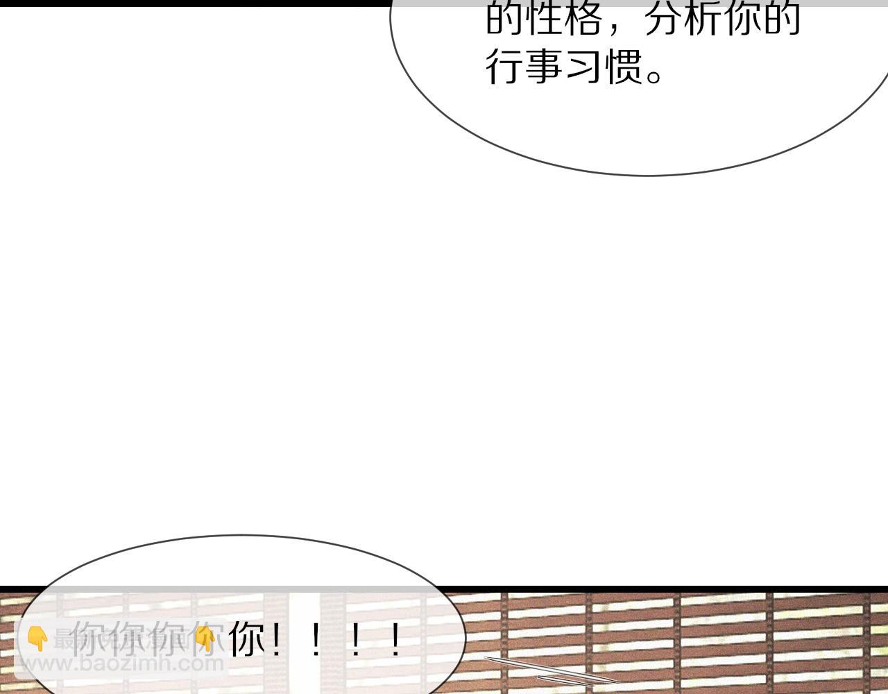 變成血族是什麼體驗 - 第93話 “主人！我好想你”(2/2) - 4