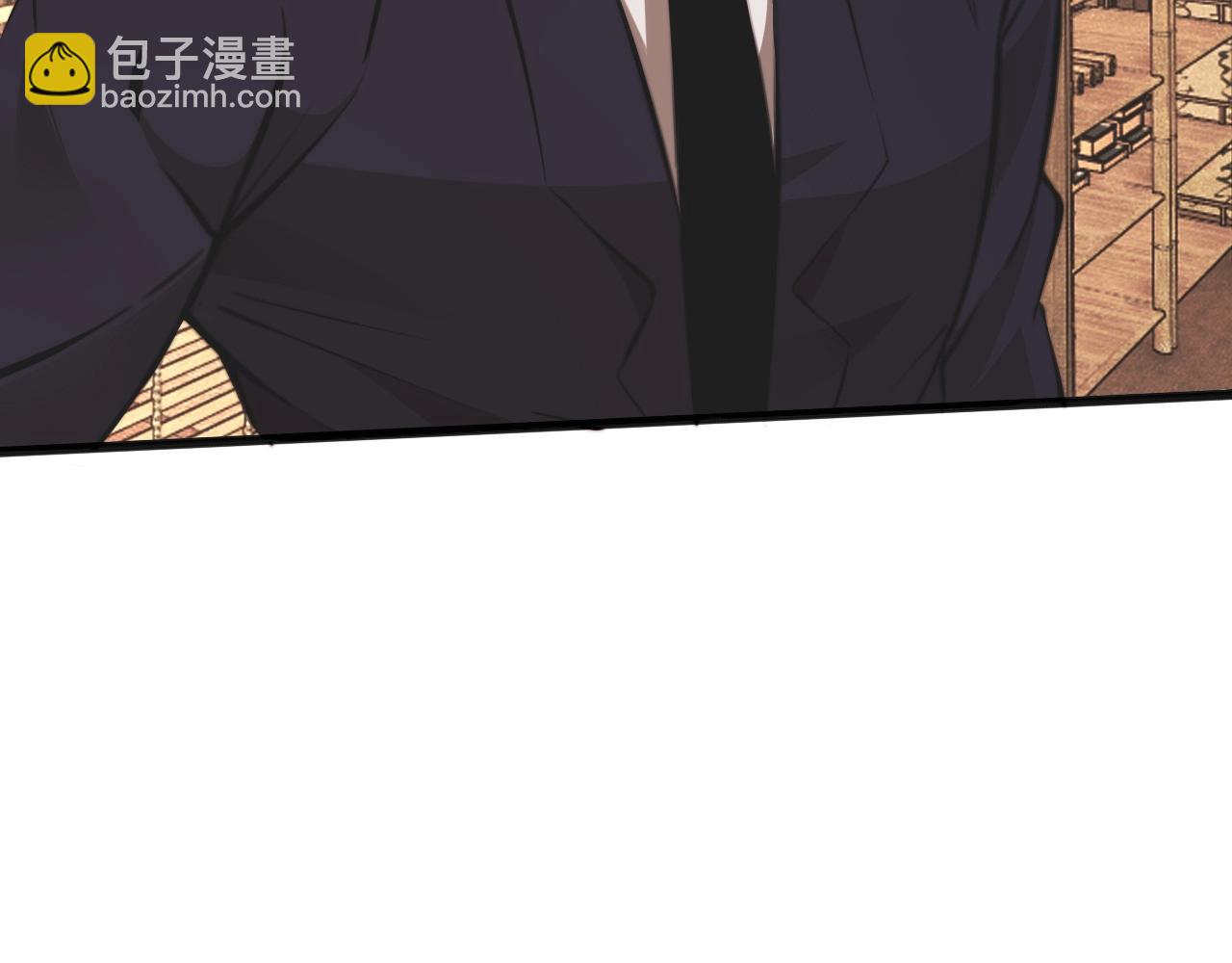 變成血族是什麼體驗 - 第95話 奇妙的相遇？(1/2) - 6