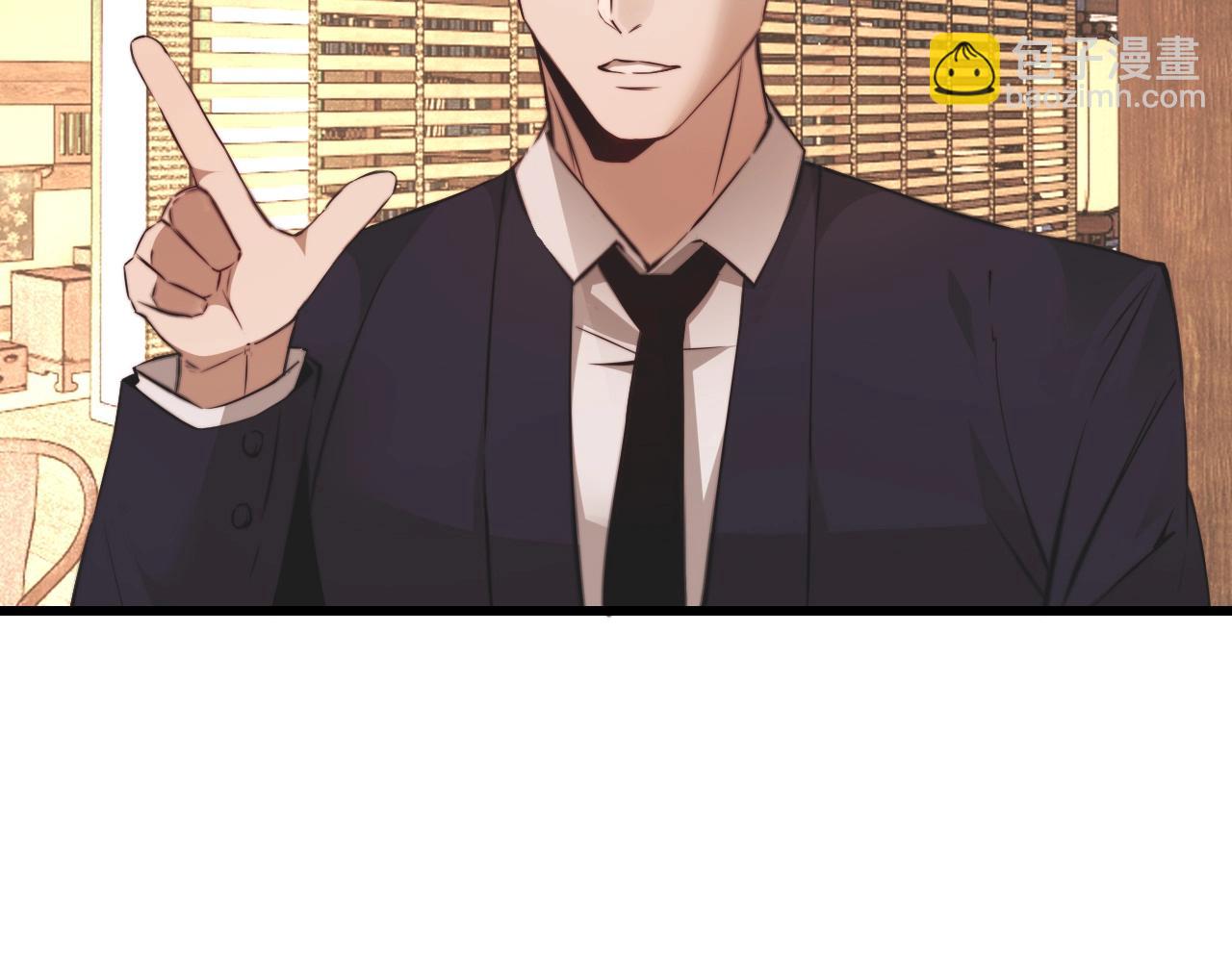 變成血族是什麼體驗 - 第95話 奇妙的相遇？(1/2) - 4