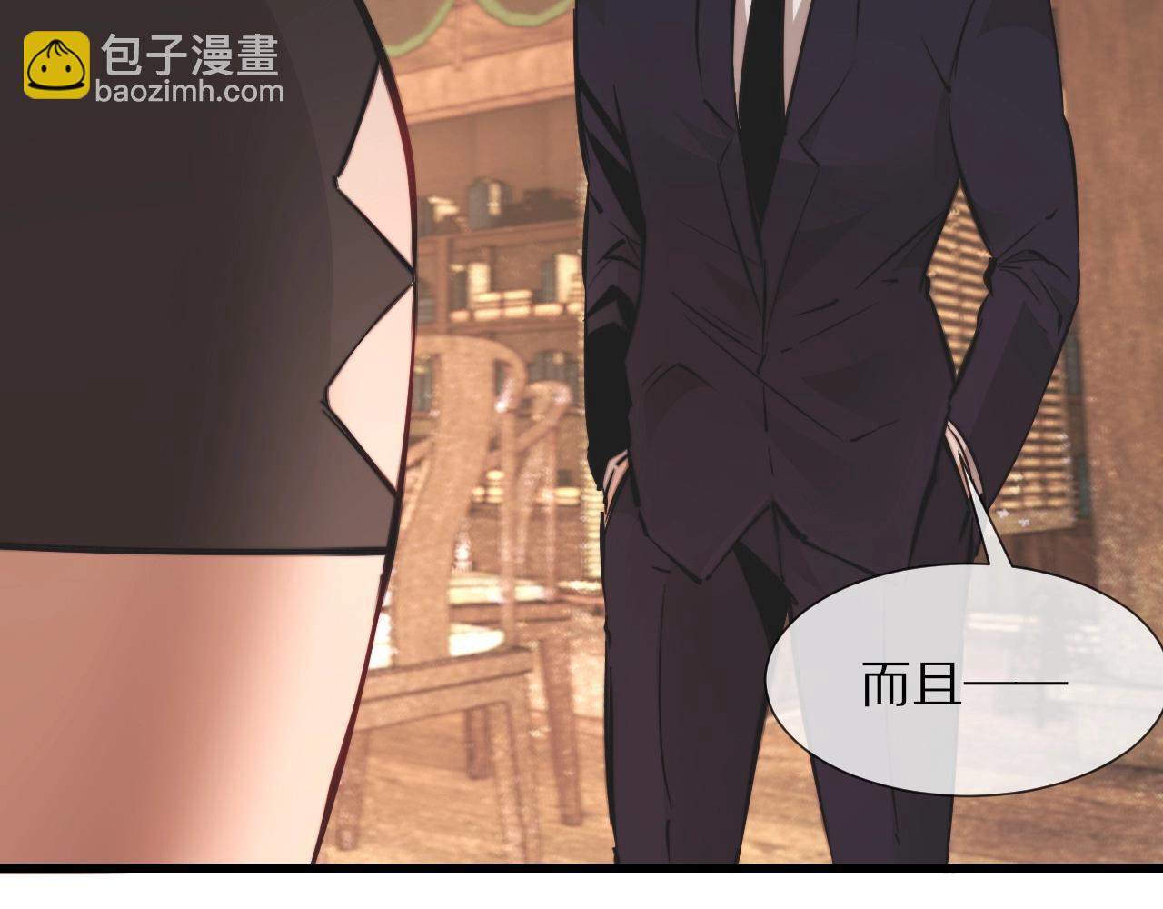 變成血族是什麼體驗 - 第95話 奇妙的相遇？(1/2) - 8