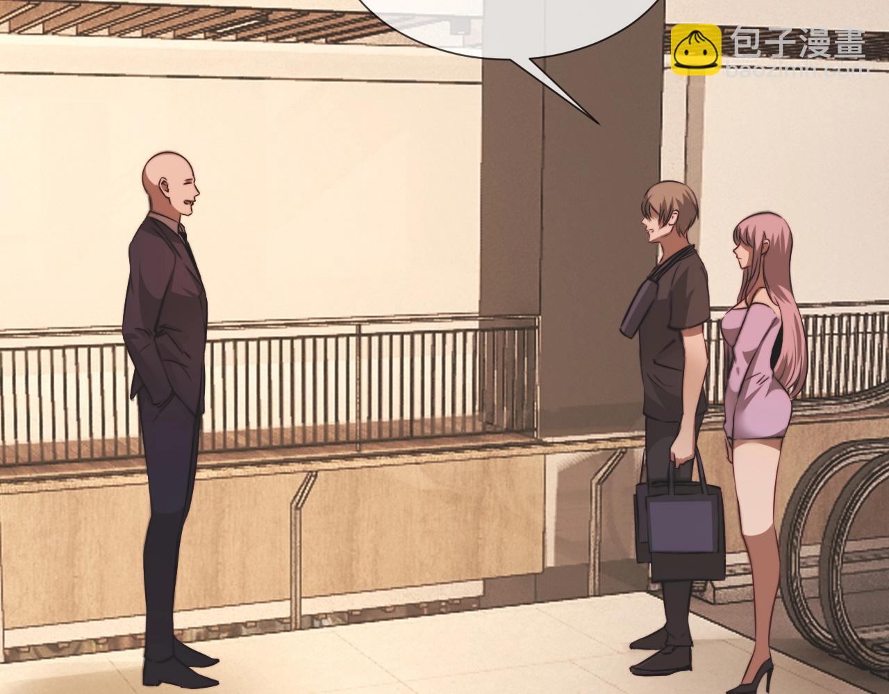 變成血族是什麼體驗 - 第95話 奇妙的相遇？(2/2) - 7