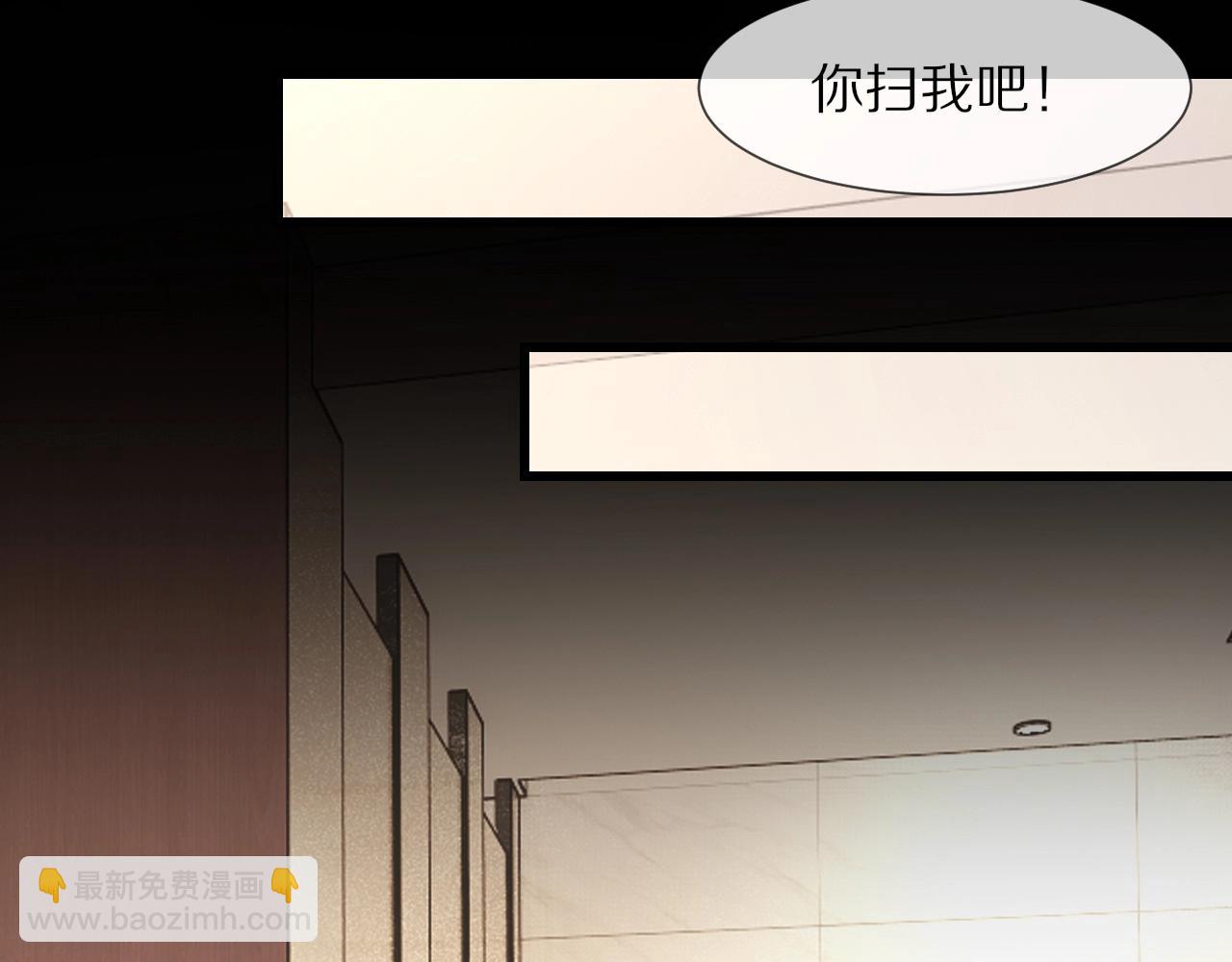 變成血族是什麼體驗 - 第95話 奇妙的相遇？(2/2) - 3