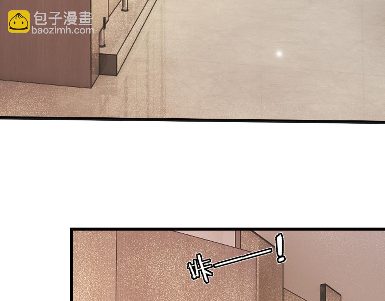 變成血族是什麼體驗 - 第95話 奇妙的相遇？(2/2) - 5