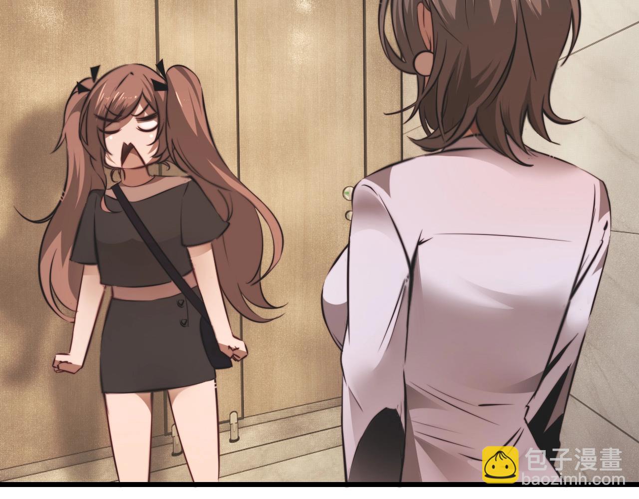 變成血族是什麼體驗 - 第95話 奇妙的相遇？(2/2) - 3