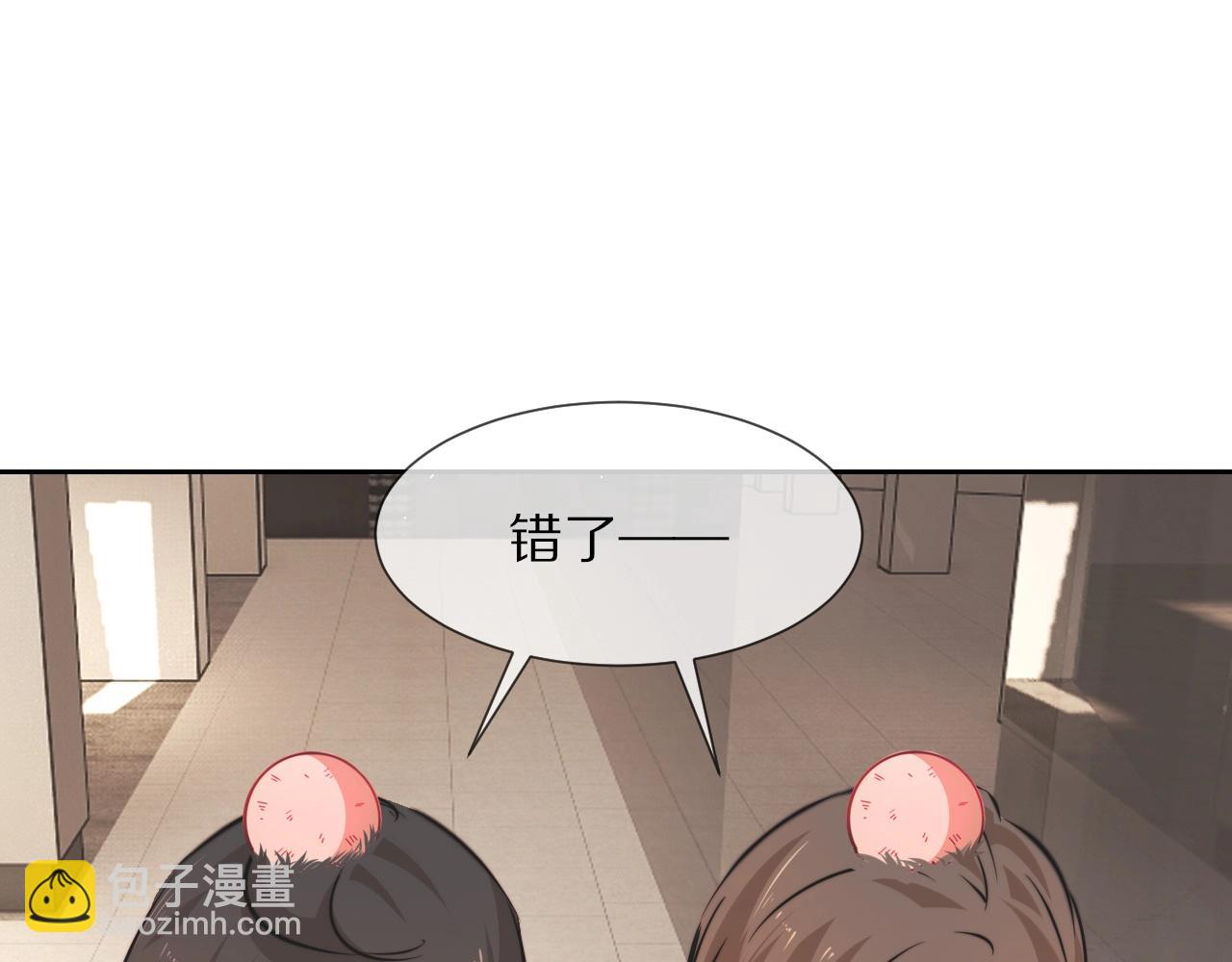 變成血族是什麼體驗 - 第97話 推理學概論(1/2) - 2