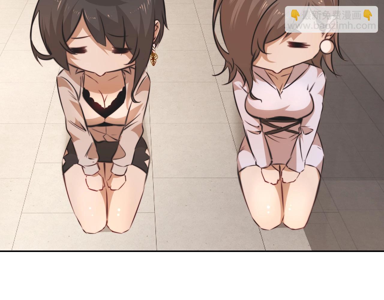 變成血族是什麼體驗 - 第97話 推理學概論(1/2) - 3