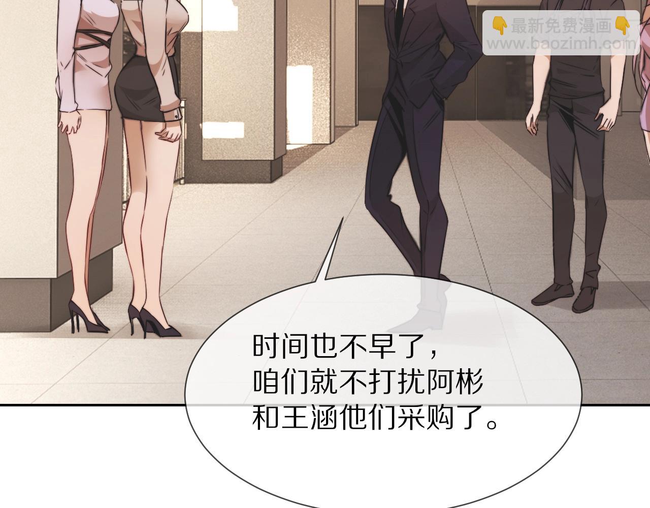 變成血族是什麼體驗 - 第97話 推理學概論(1/2) - 5