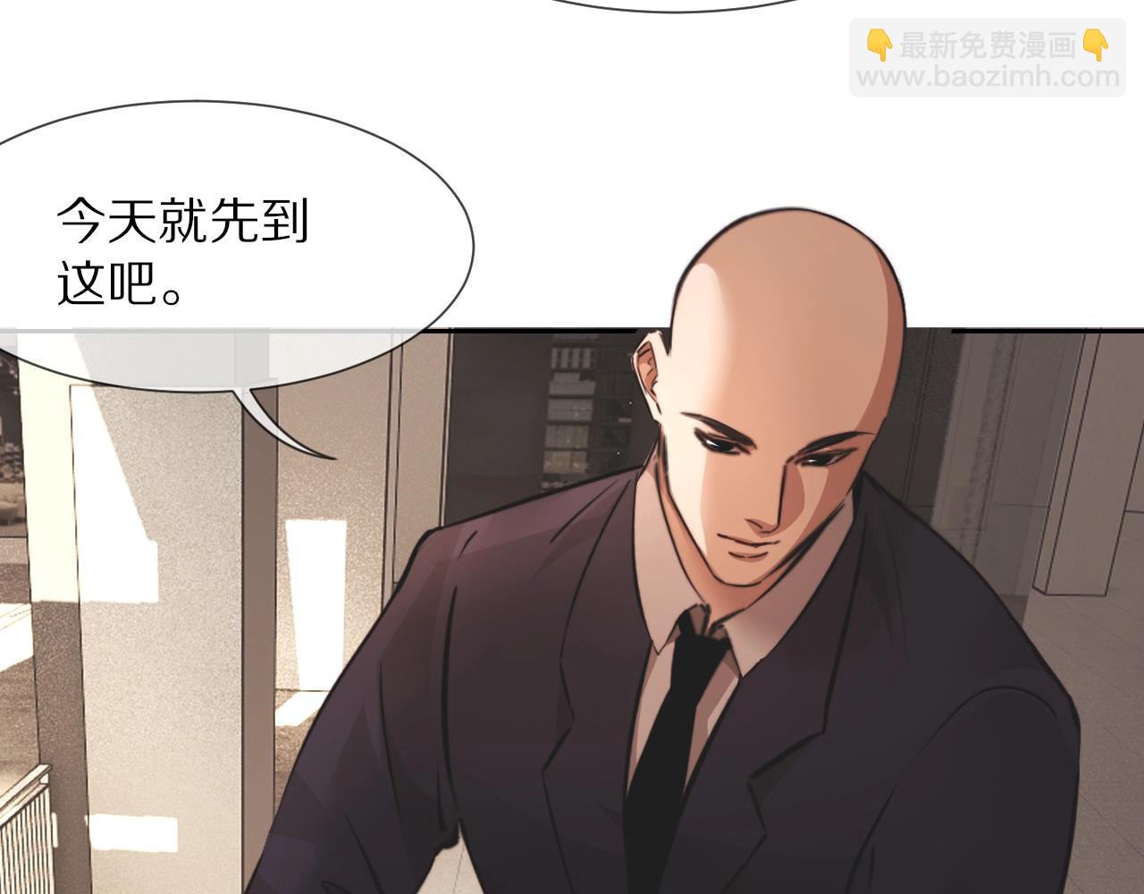 變成血族是什麼體驗 - 第97話 推理學概論(1/2) - 6