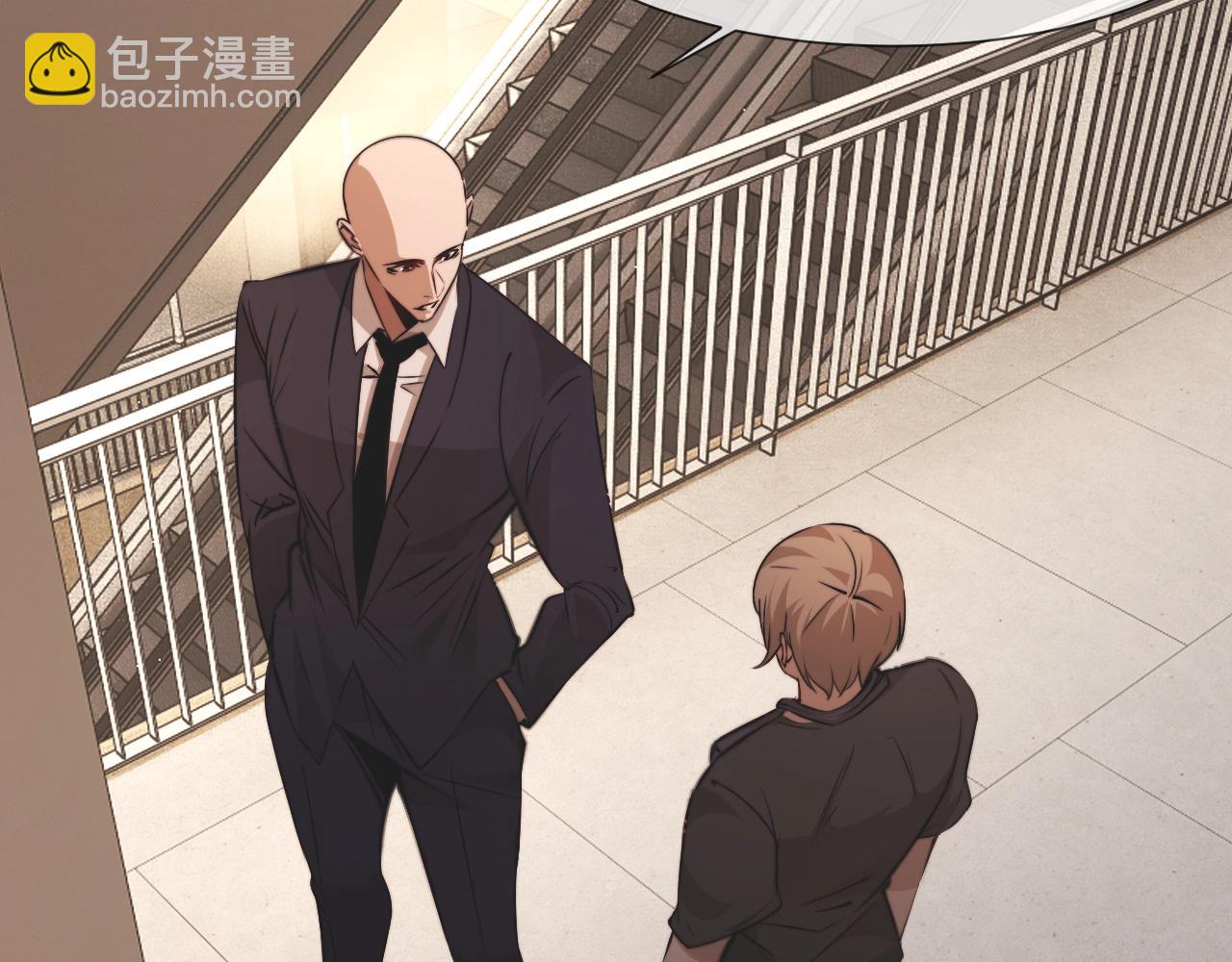 變成血族是什麼體驗 - 第97話 推理學概論(1/2) - 4