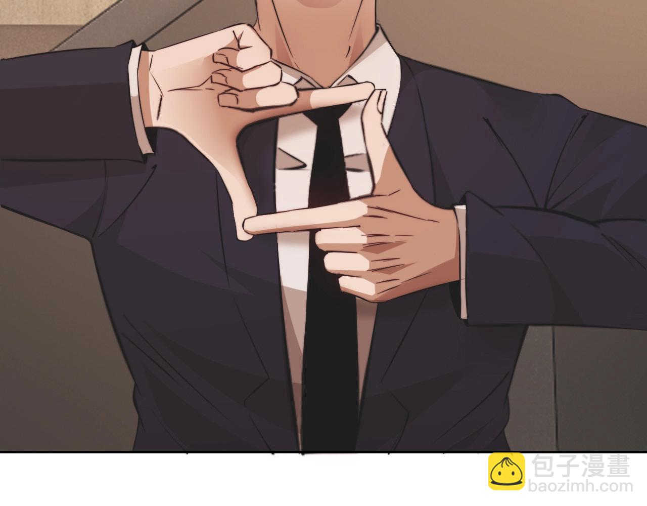 變成血族是什麼體驗 - 第97話 推理學概論(1/2) - 3