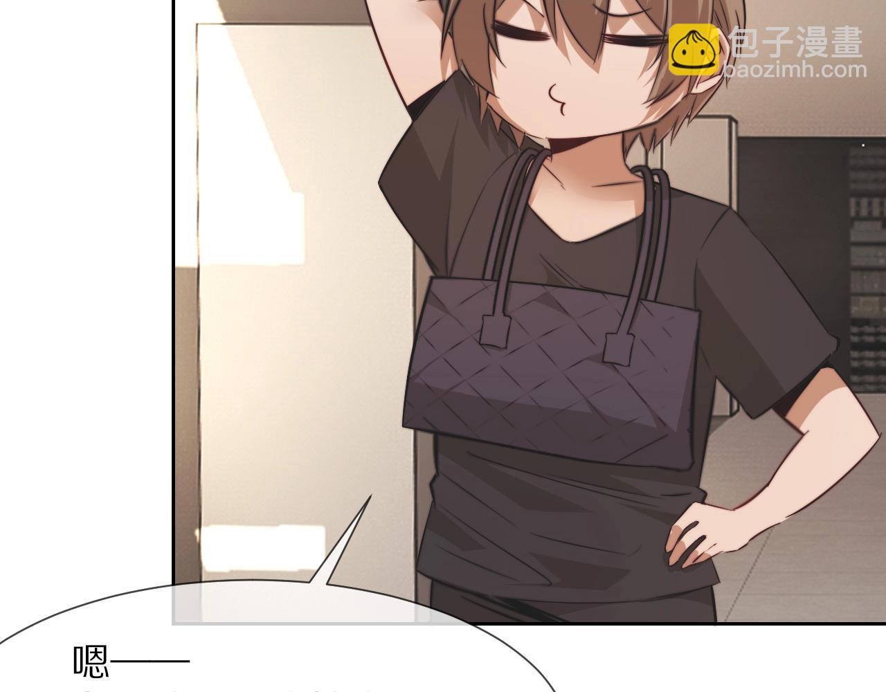 變成血族是什麼體驗 - 第97話 推理學概論(1/2) - 5