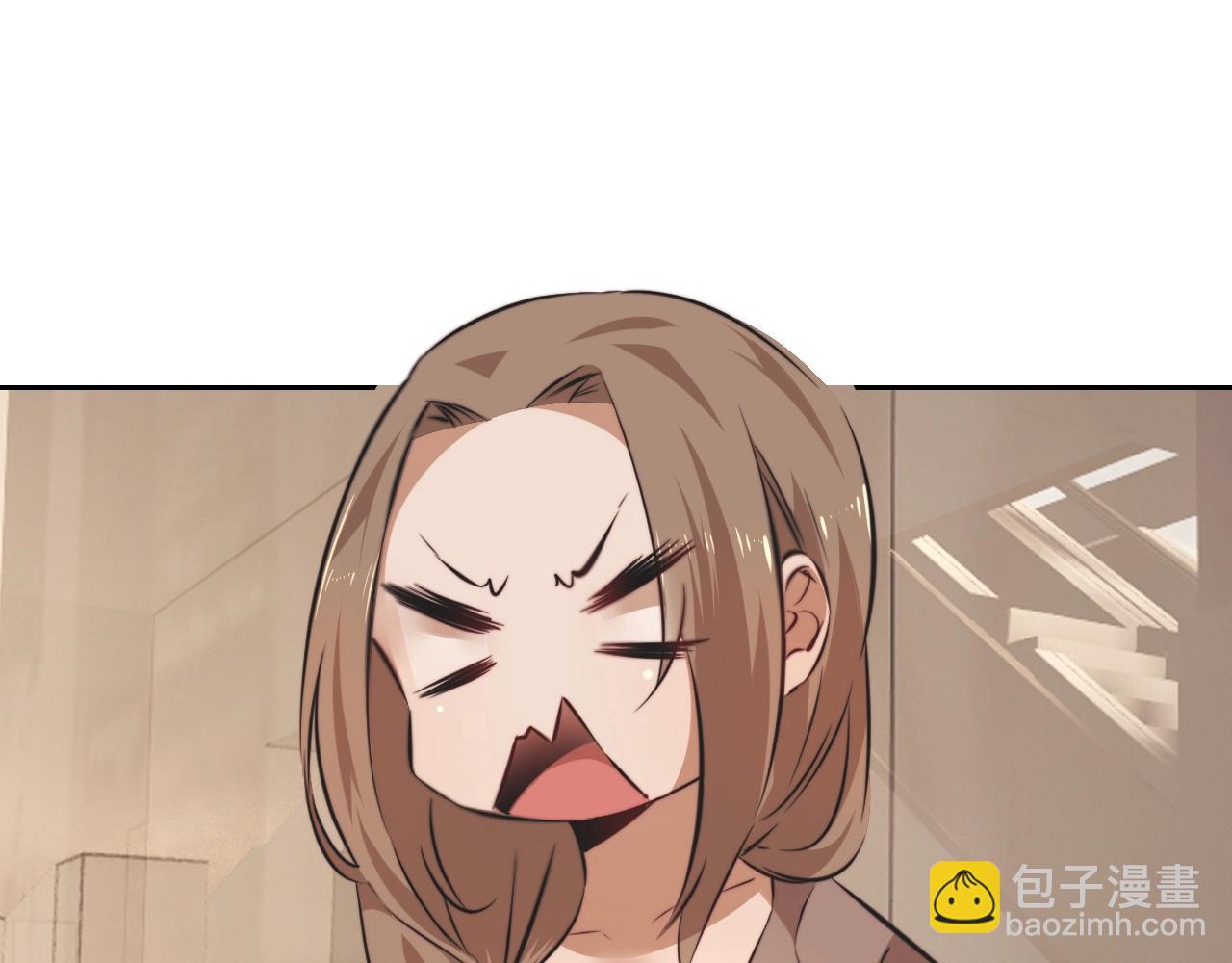 變成血族是什麼體驗 - 第97話 推理學概論(1/2) - 1