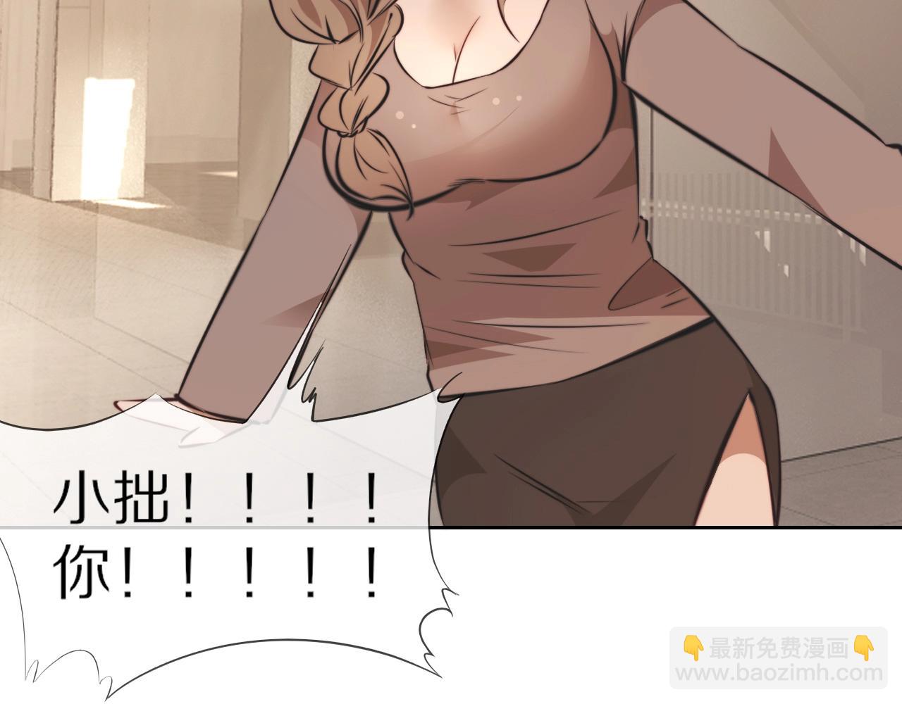 變成血族是什麼體驗 - 第97話 推理學概論(1/2) - 2