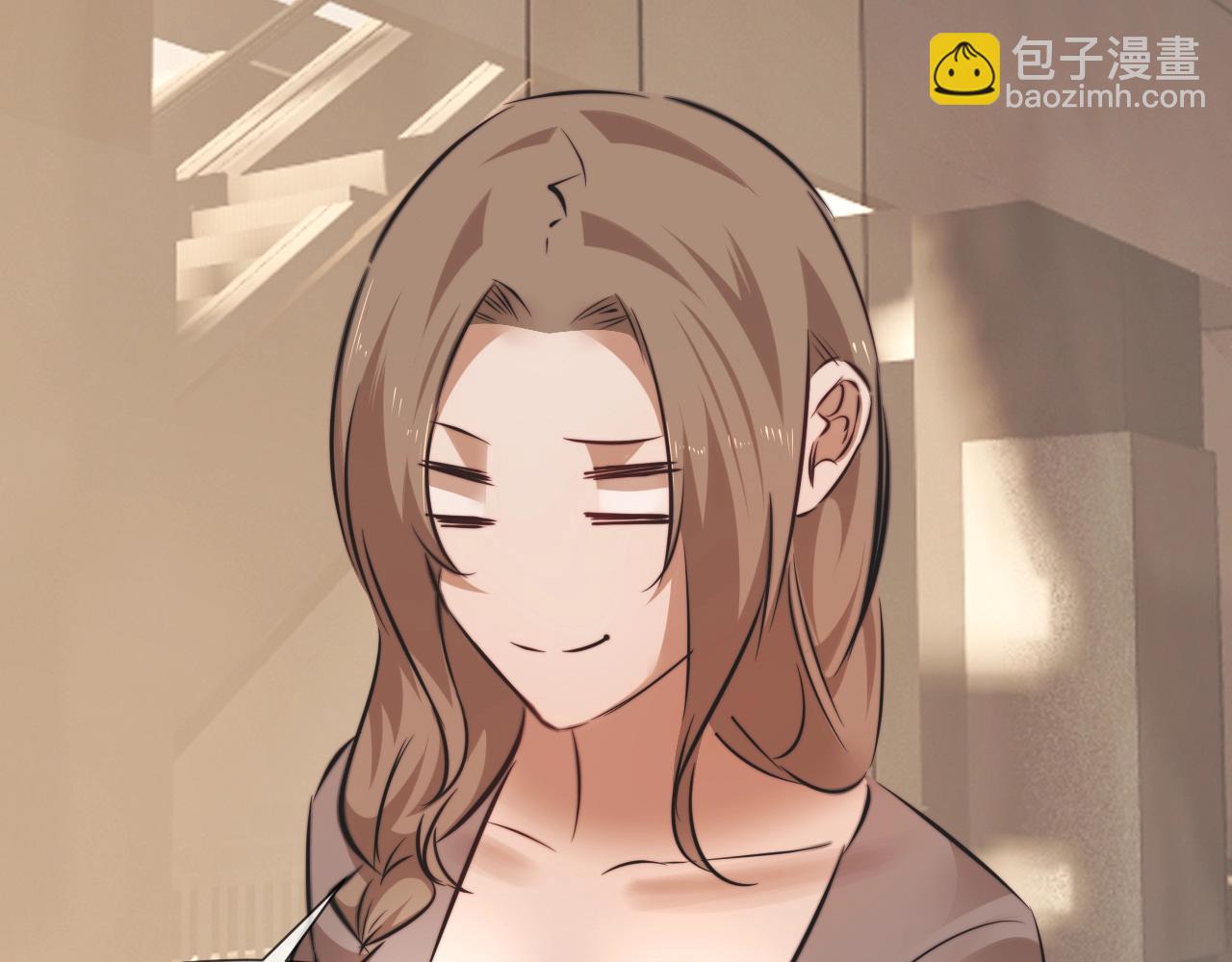 變成血族是什麼體驗 - 第97話 推理學概論(1/2) - 2