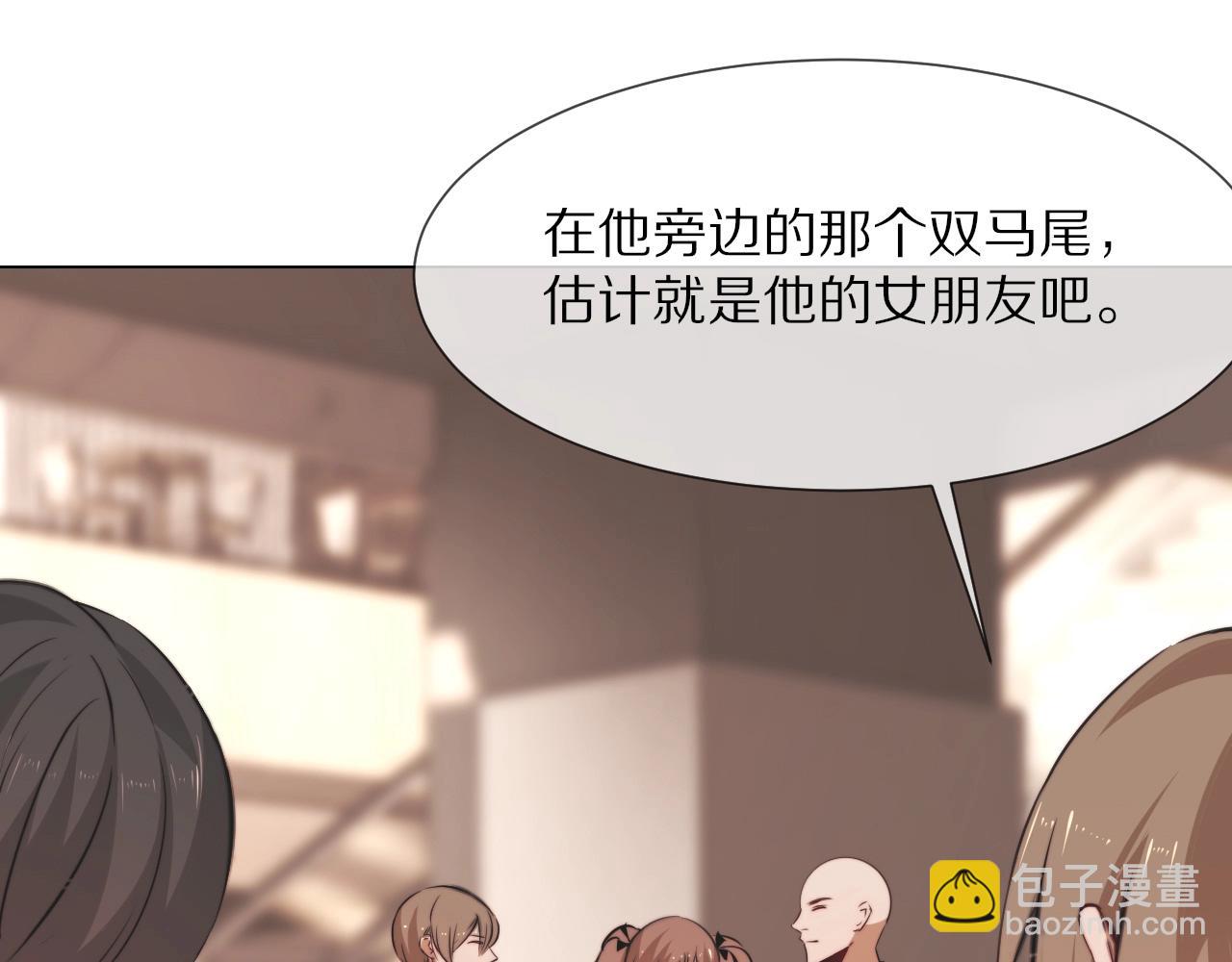 變成血族是什麼體驗 - 第97話 推理學概論(1/2) - 4