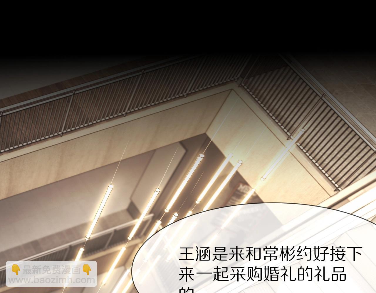 變成血族是什麼體驗 - 第97話 推理學概論(1/2) - 5