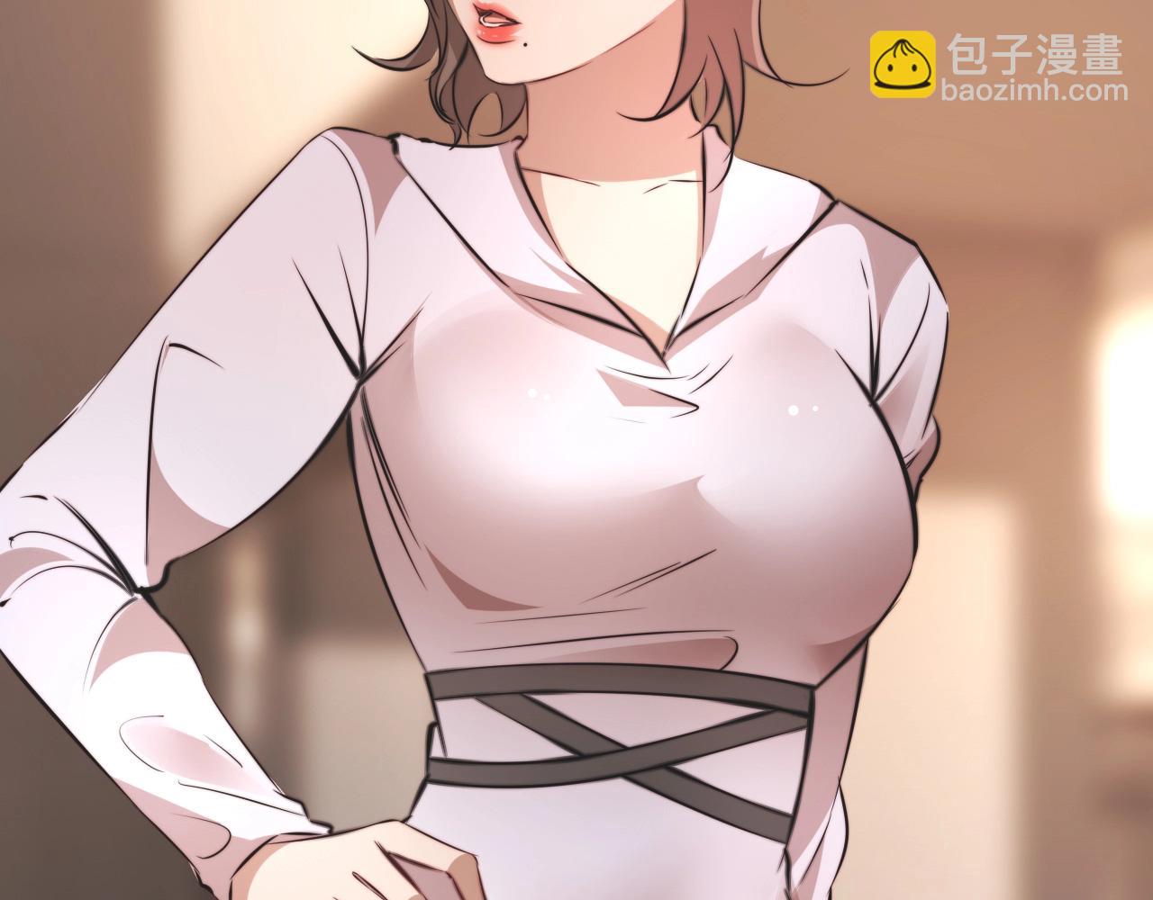 變成血族是什麼體驗 - 第97話 推理學概論(2/2) - 1