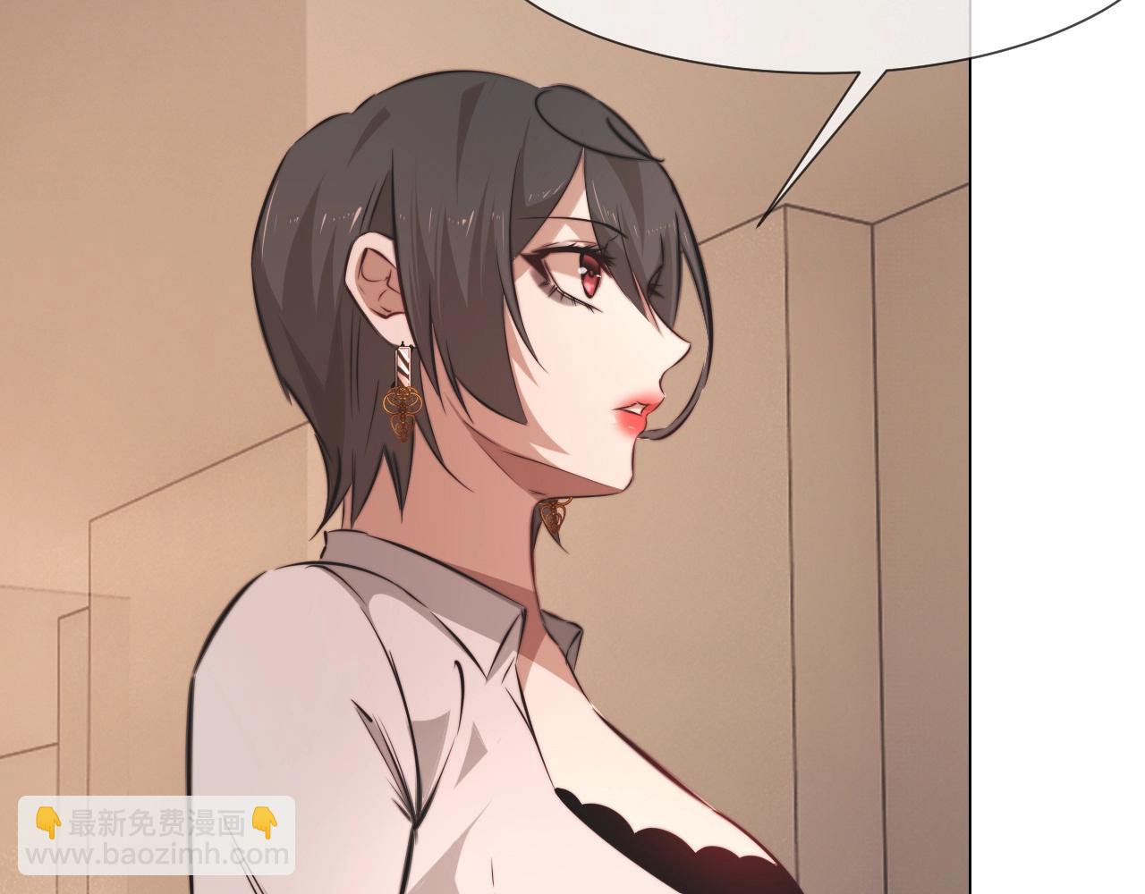 變成血族是什麼體驗 - 第97話 推理學概論(2/2) - 5