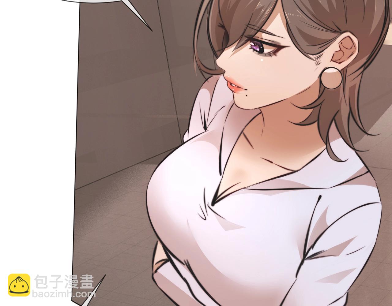 變成血族是什麼體驗 - 第97話 推理學概論(2/2) - 1