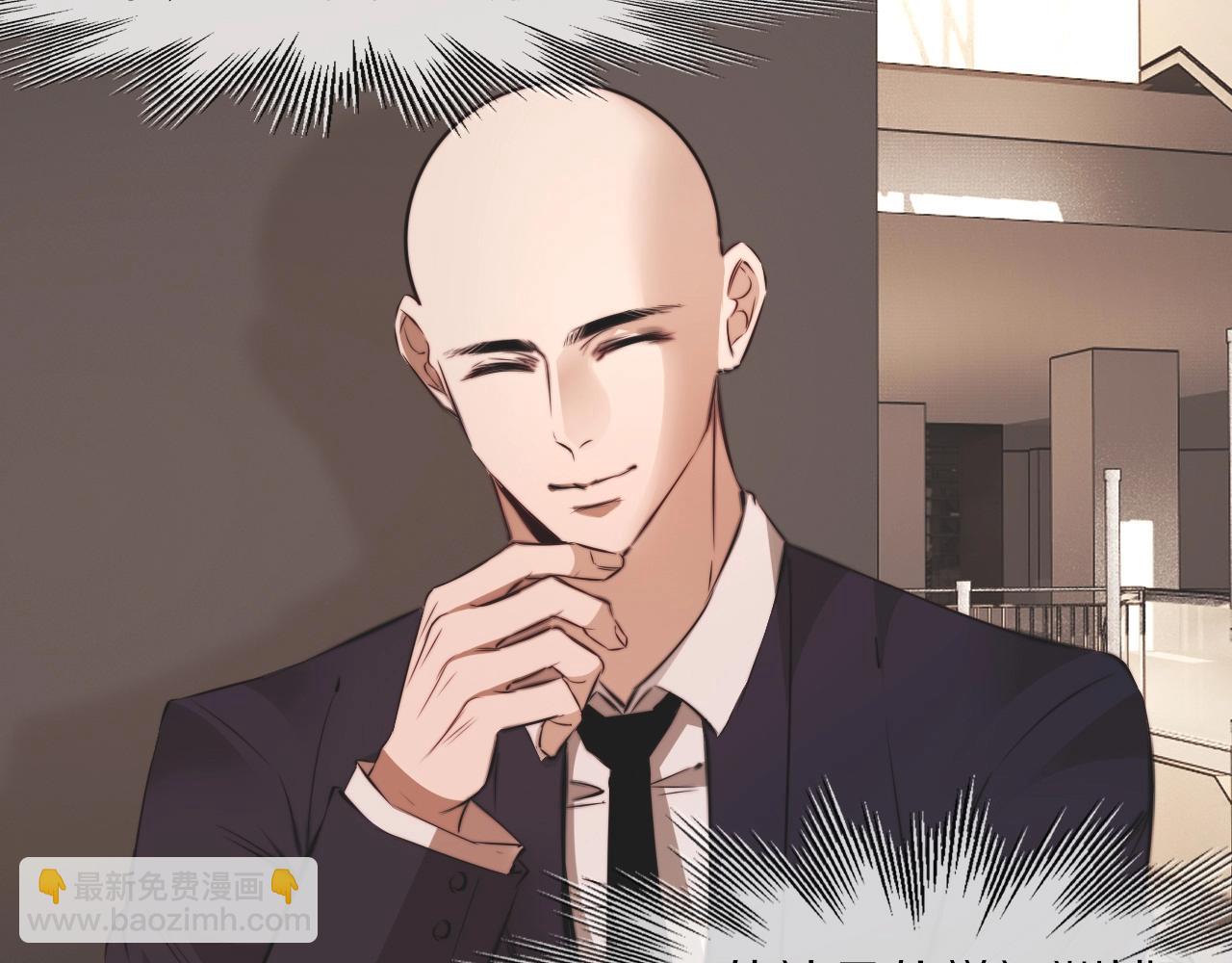 變成血族是什麼體驗 - 第97話 推理學概論(2/2) - 5