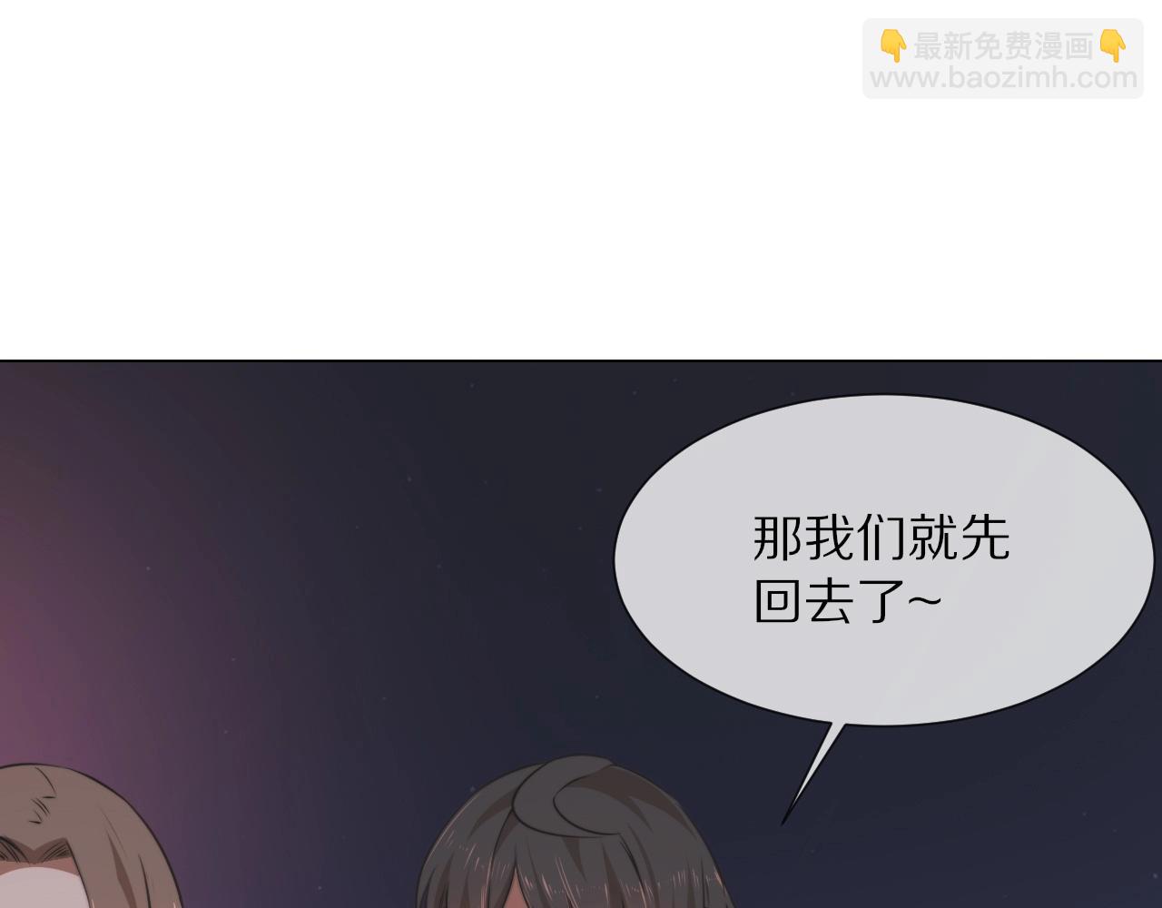 變成血族是什麼體驗 - 第97話 推理學概論(2/2) - 5