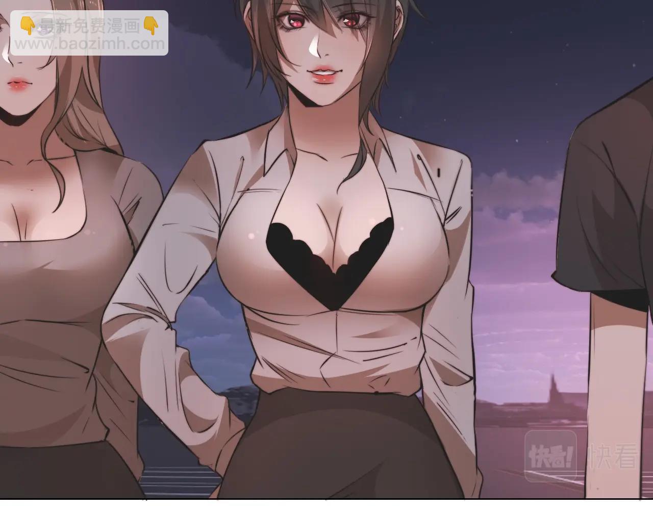 變成血族是什麼體驗 - 第97話 推理學概論(2/2) - 6