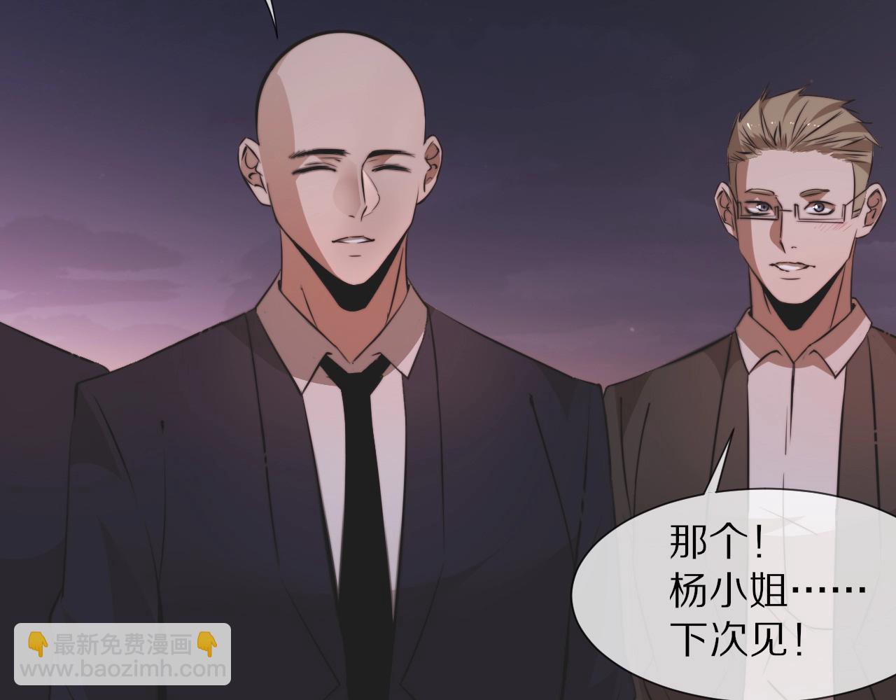 變成血族是什麼體驗 - 第97話 推理學概論(2/2) - 2