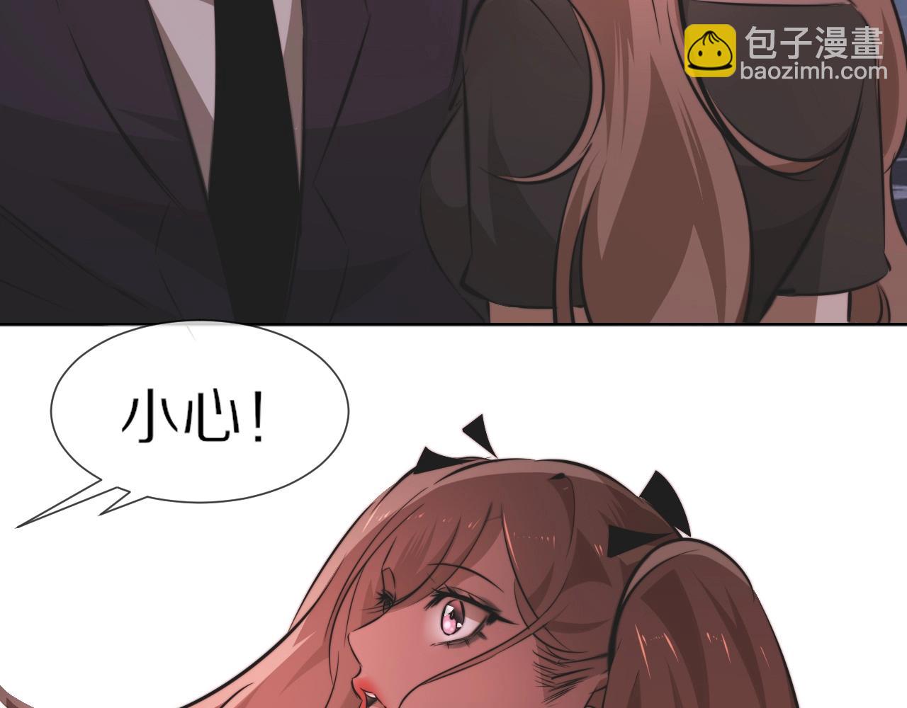 變成血族是什麼體驗 - 第97話 推理學概論(2/2) - 6