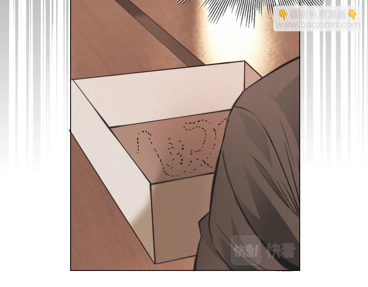 變成血族是什麼體驗 - 第99話 真兒的生日(3/3) - 3