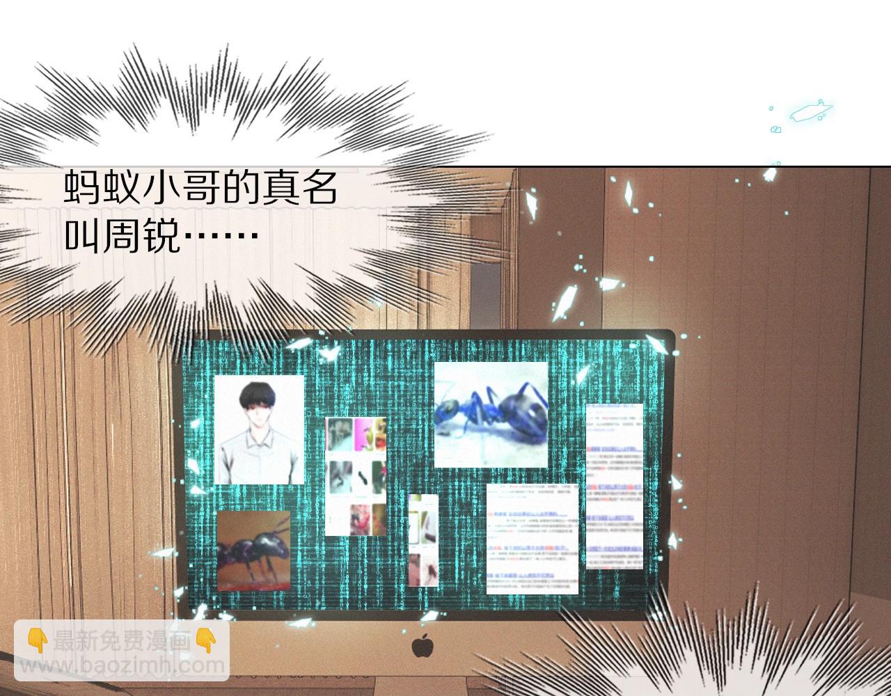 變成血族是什麼體驗 - 第99話 真兒的生日(3/3) - 4