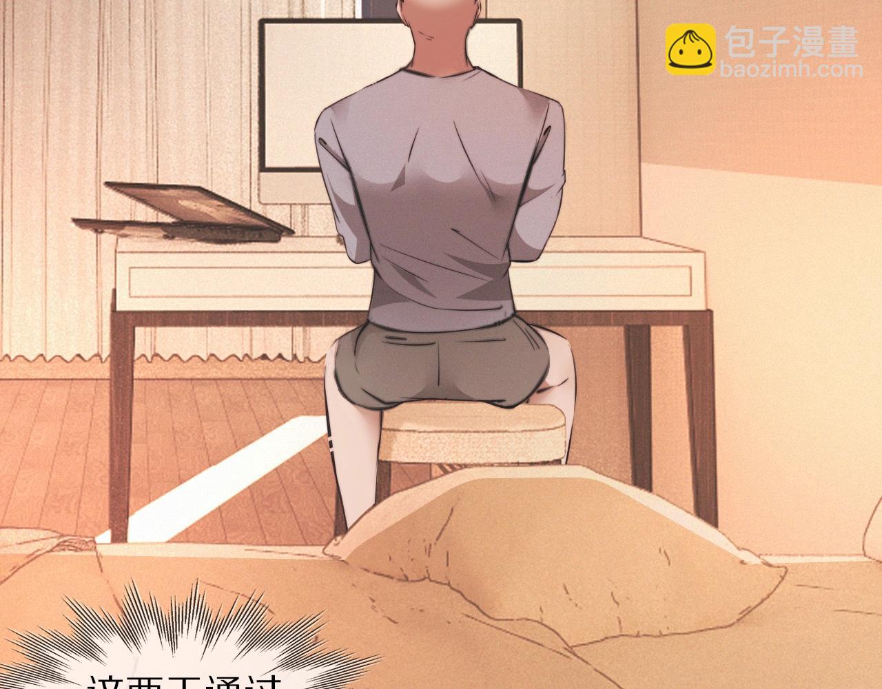 變成血族是什麼體驗 - 第99話 真兒的生日(1/3) - 6