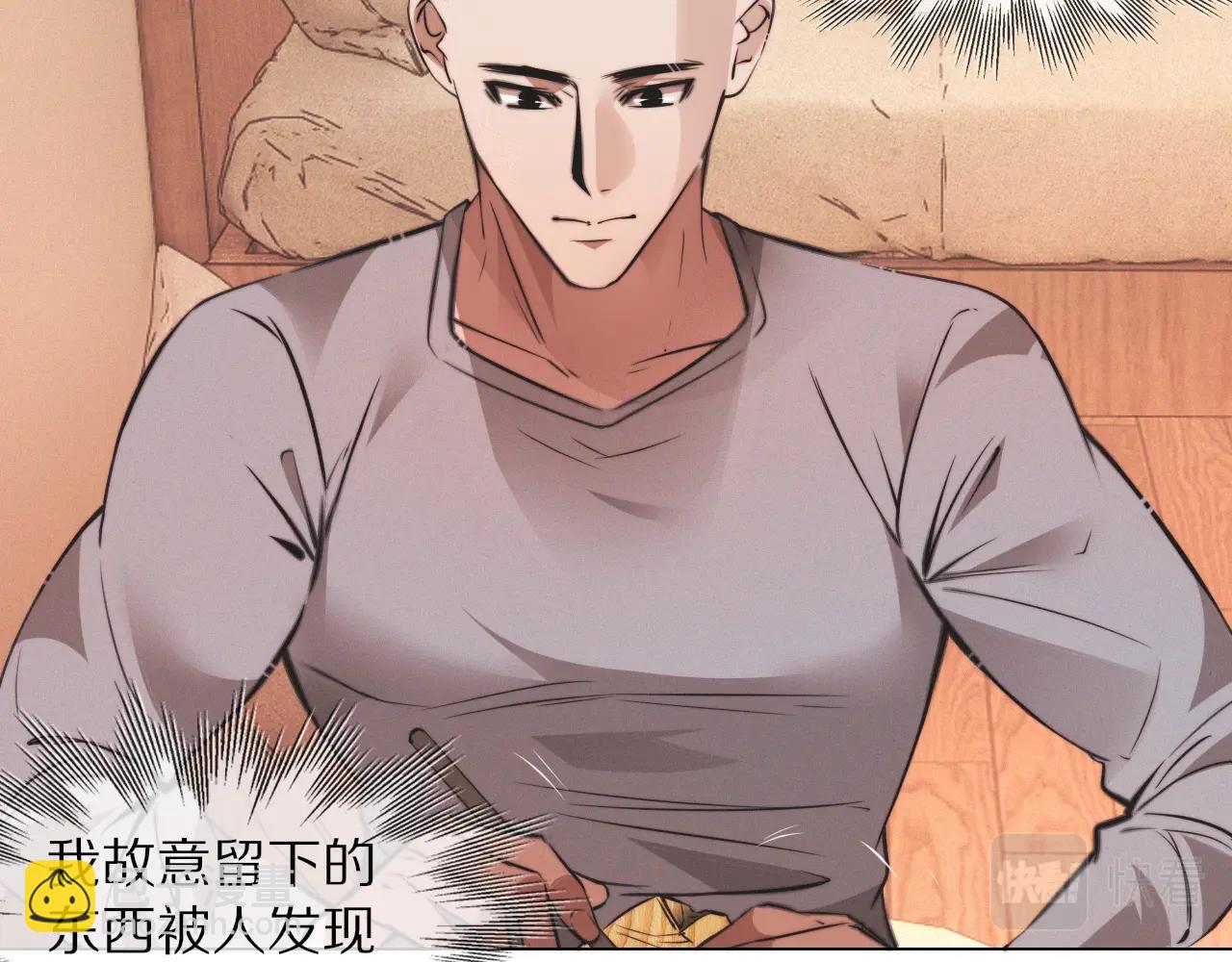 變成血族是什麼體驗 - 第99話 真兒的生日(1/3) - 8