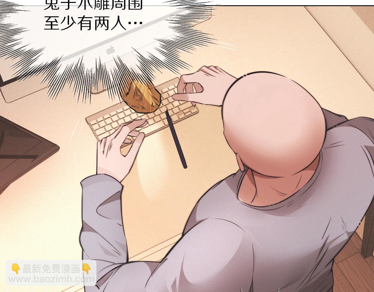 變成血族是什麼體驗 - 第99話 真兒的生日(1/3) - 5