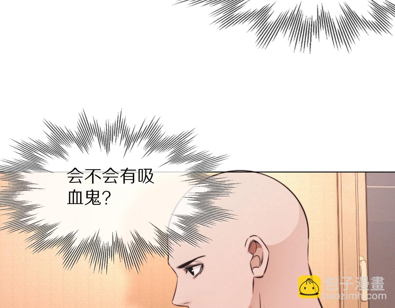 變成血族是什麼體驗 - 第99話 真兒的生日(1/3) - 1