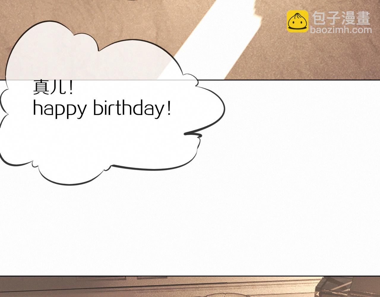 變成血族是什麼體驗 - 第99話 真兒的生日(2/3) - 6