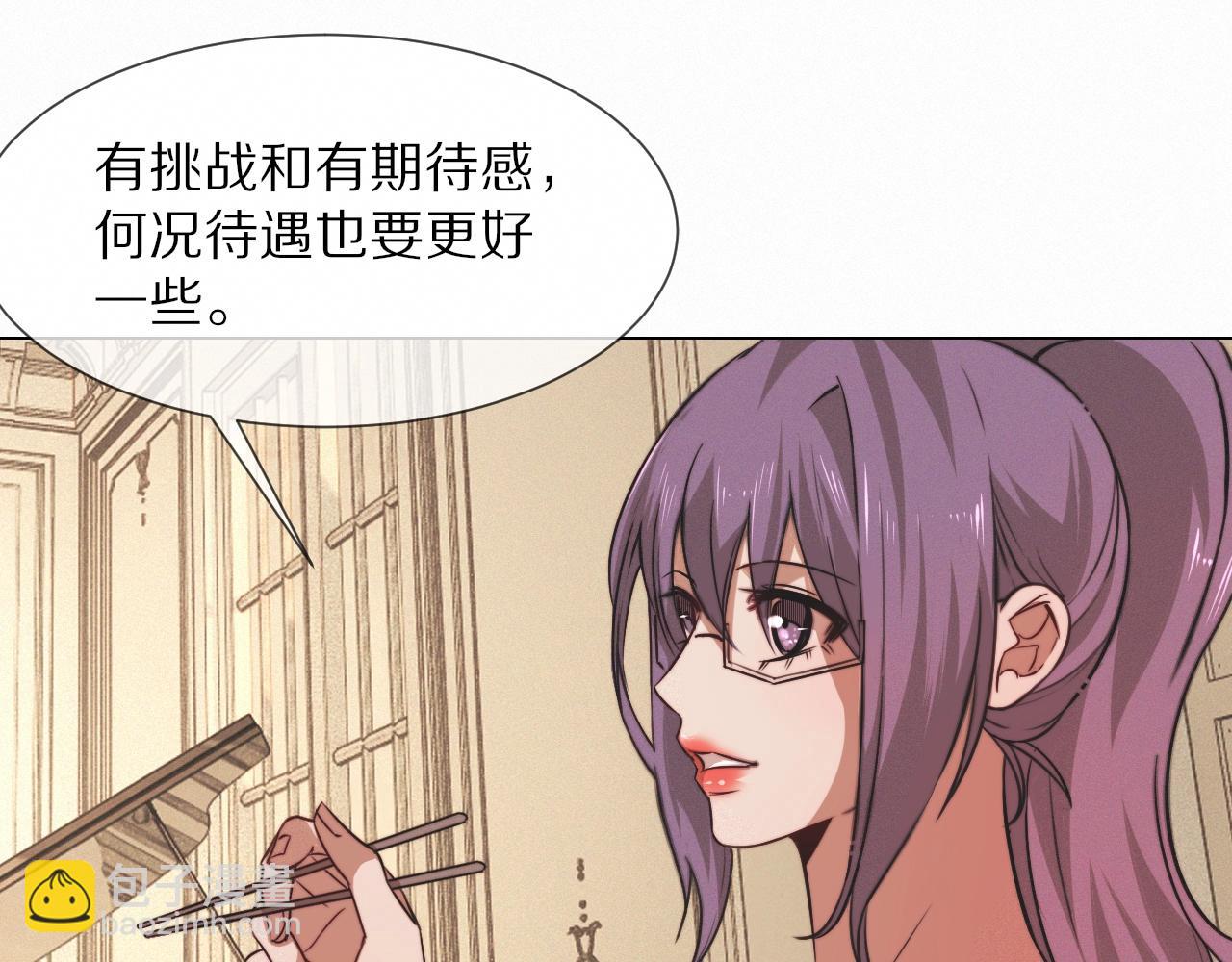 變成血族是什麼體驗 - 第99話 真兒的生日(2/3) - 3